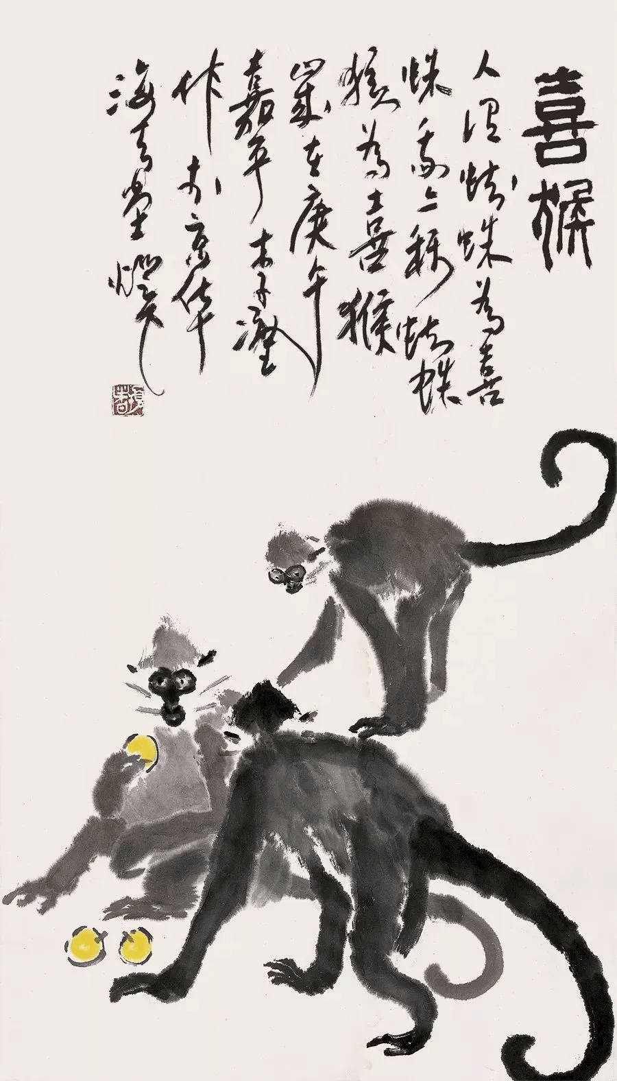 这位老教授大写意画猴,生动传神