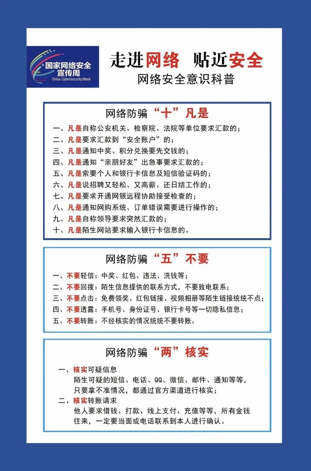 免费网络回拨电话软件下载大全安全吗的简单介绍 免费网络回拨电话软件下载大全安全吗的简单介绍
