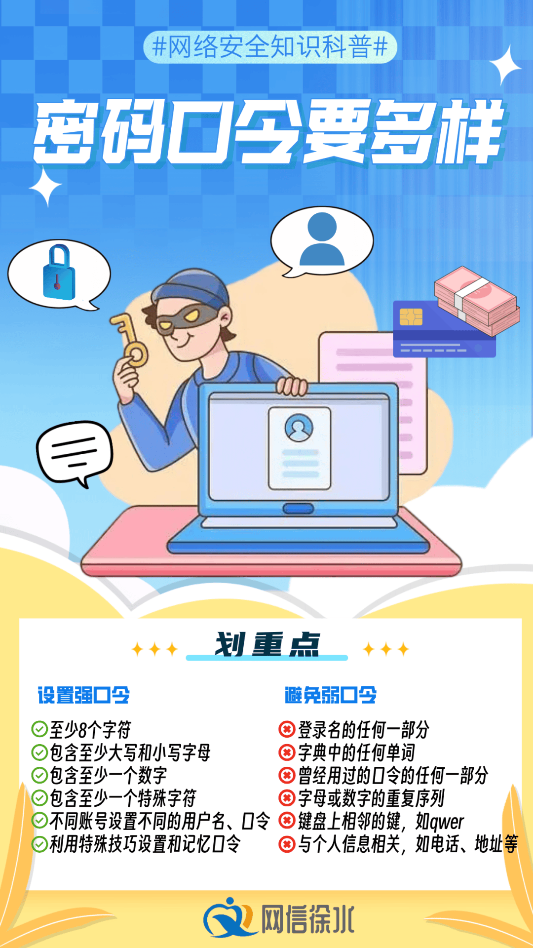 易上网=易上网官网