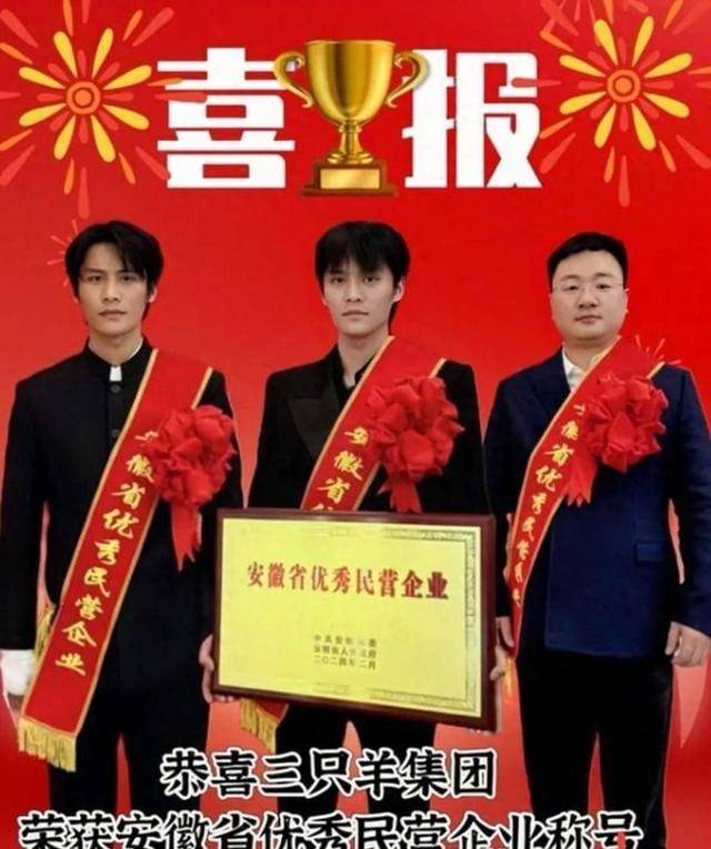 三只羊屹立不倒的原因令人关注!政府全力护航助力地方发展!_情感_平台_品牌