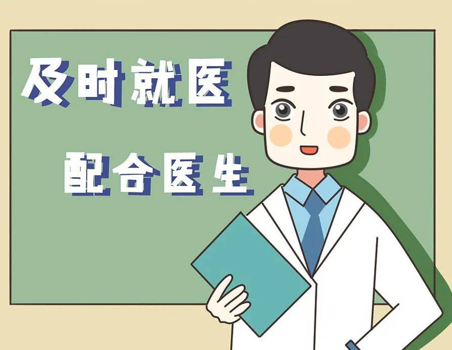 及时就医6户外活动,尽量穿浅色长袖衣裤,使用驱蚊剂,减少被蚊虫叮咬的