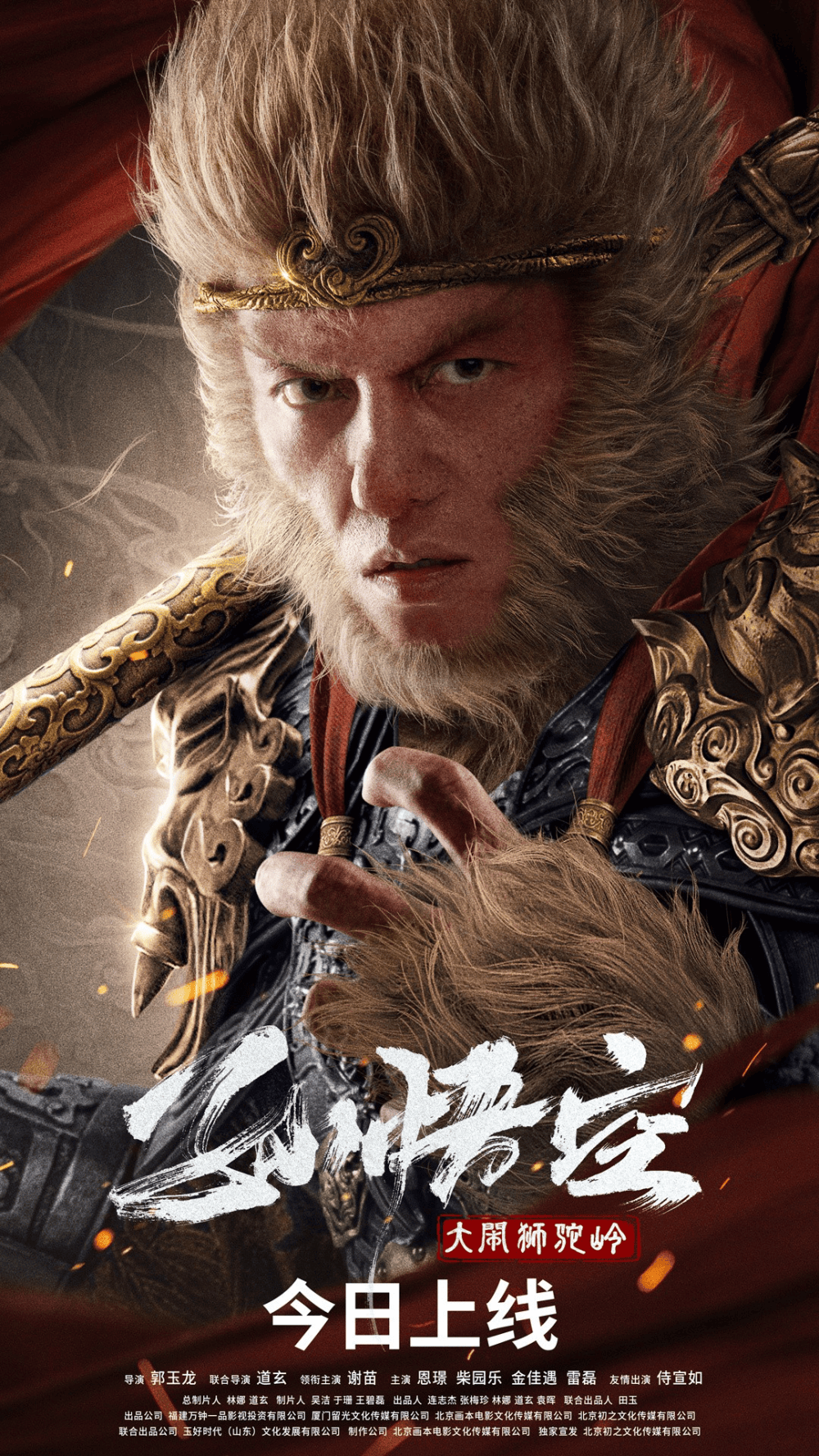 谢苗新片上映就被一星刷屏,观众的差评理由出奇一致!