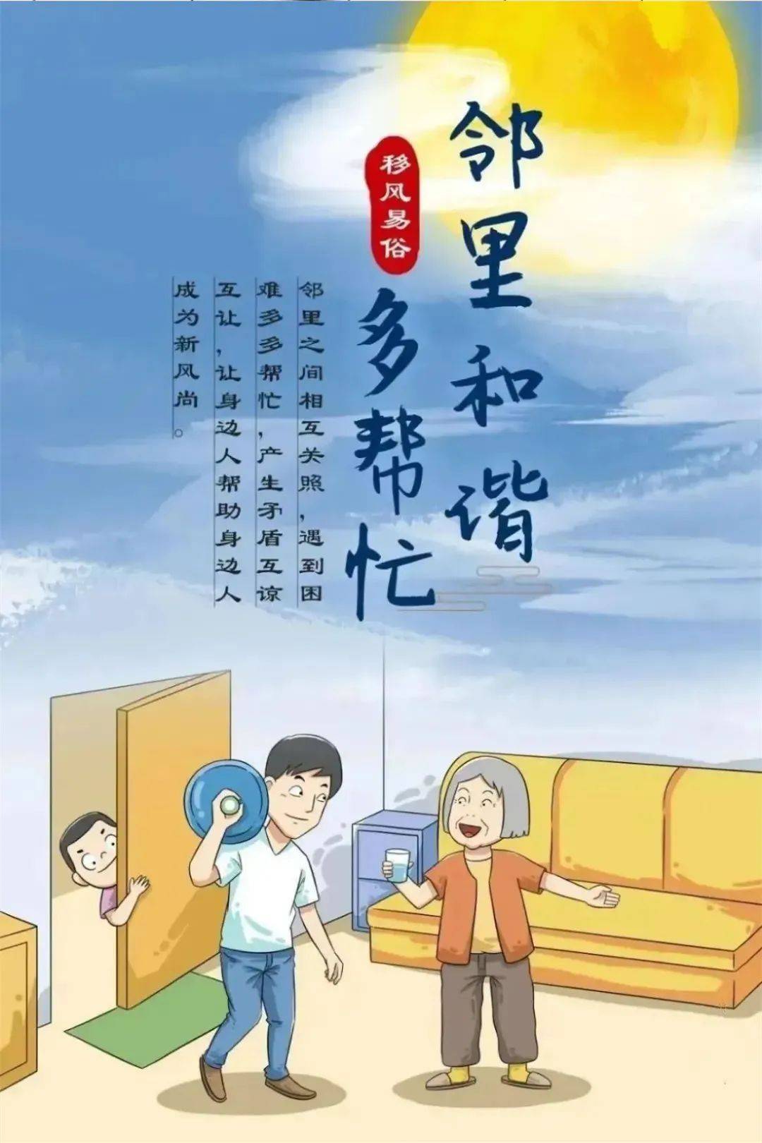 把握生活中的每一缕微光——探索同城二手交易的独特魅力