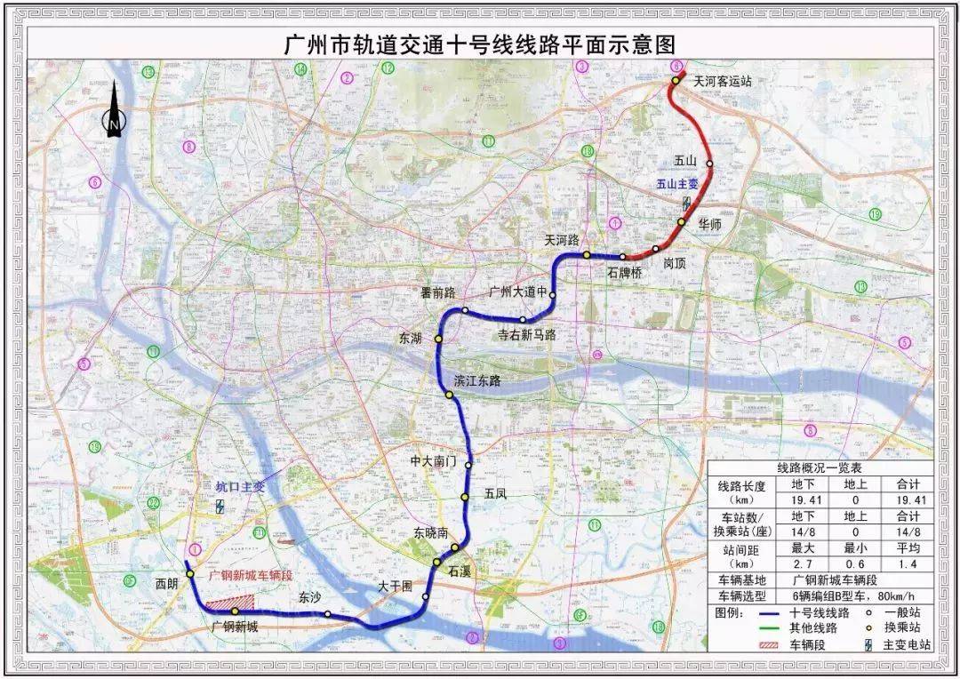 广州10条在建地铁最新进度！-第2张图片-润美贸易