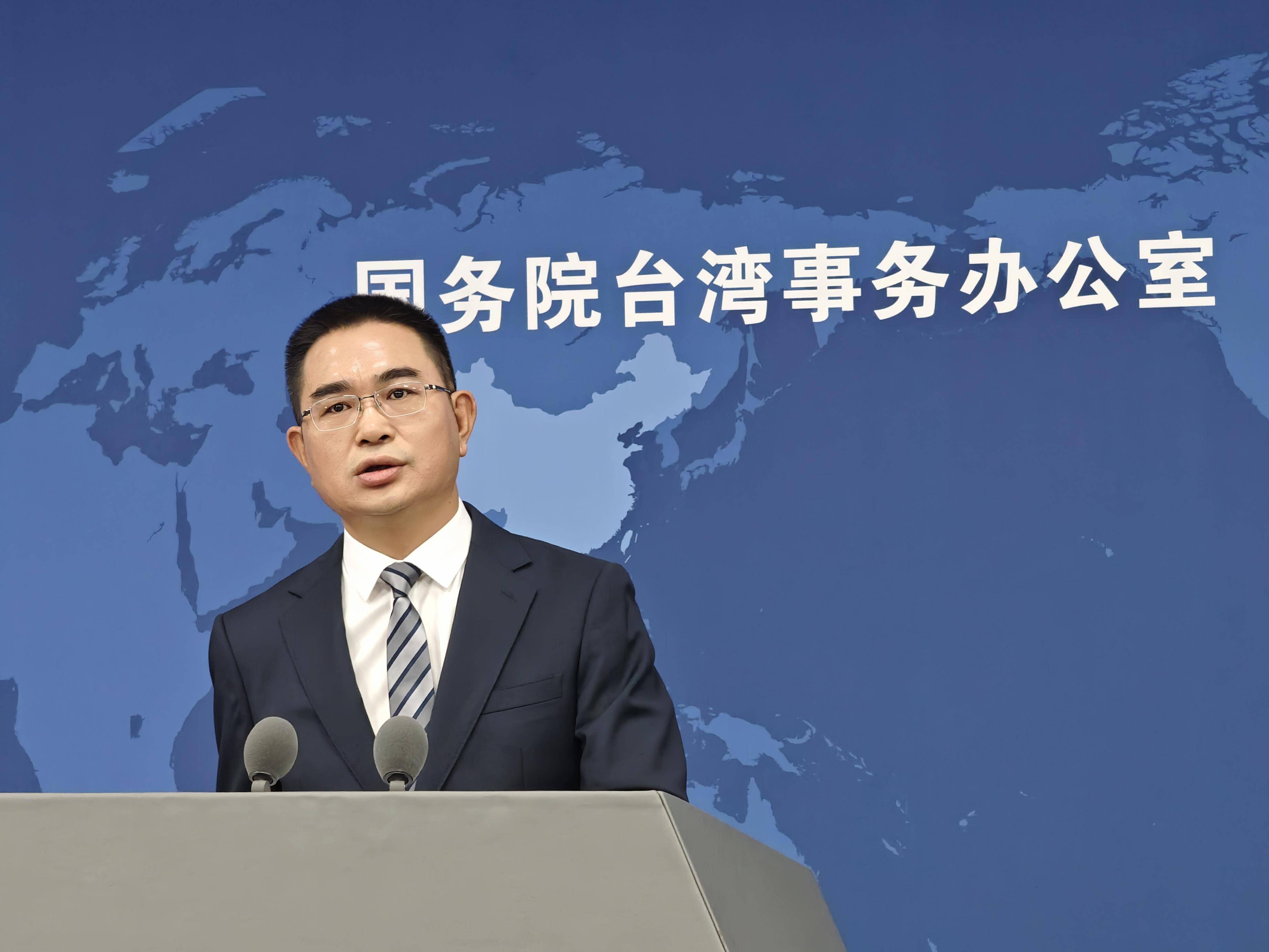 国台办再批赖清德:再度证实自己"台独金孙"本来面目