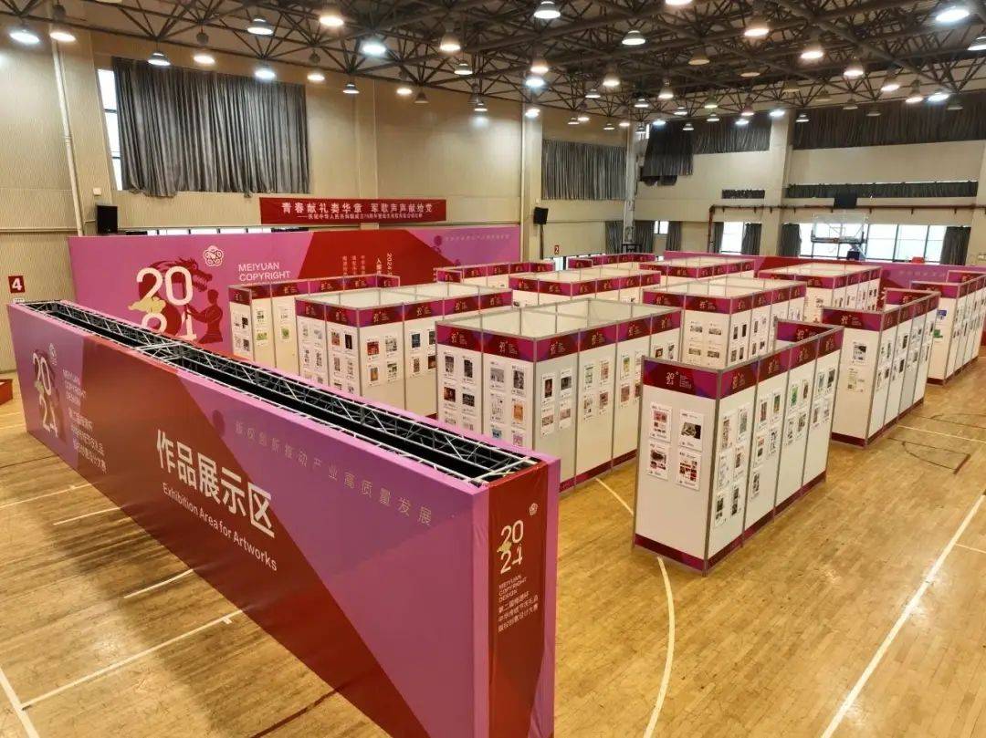 收到来自全球的1495件作品！第二届“梅源杯”版权设计大赛评审会举行_瑞安_林川_新闻出版局