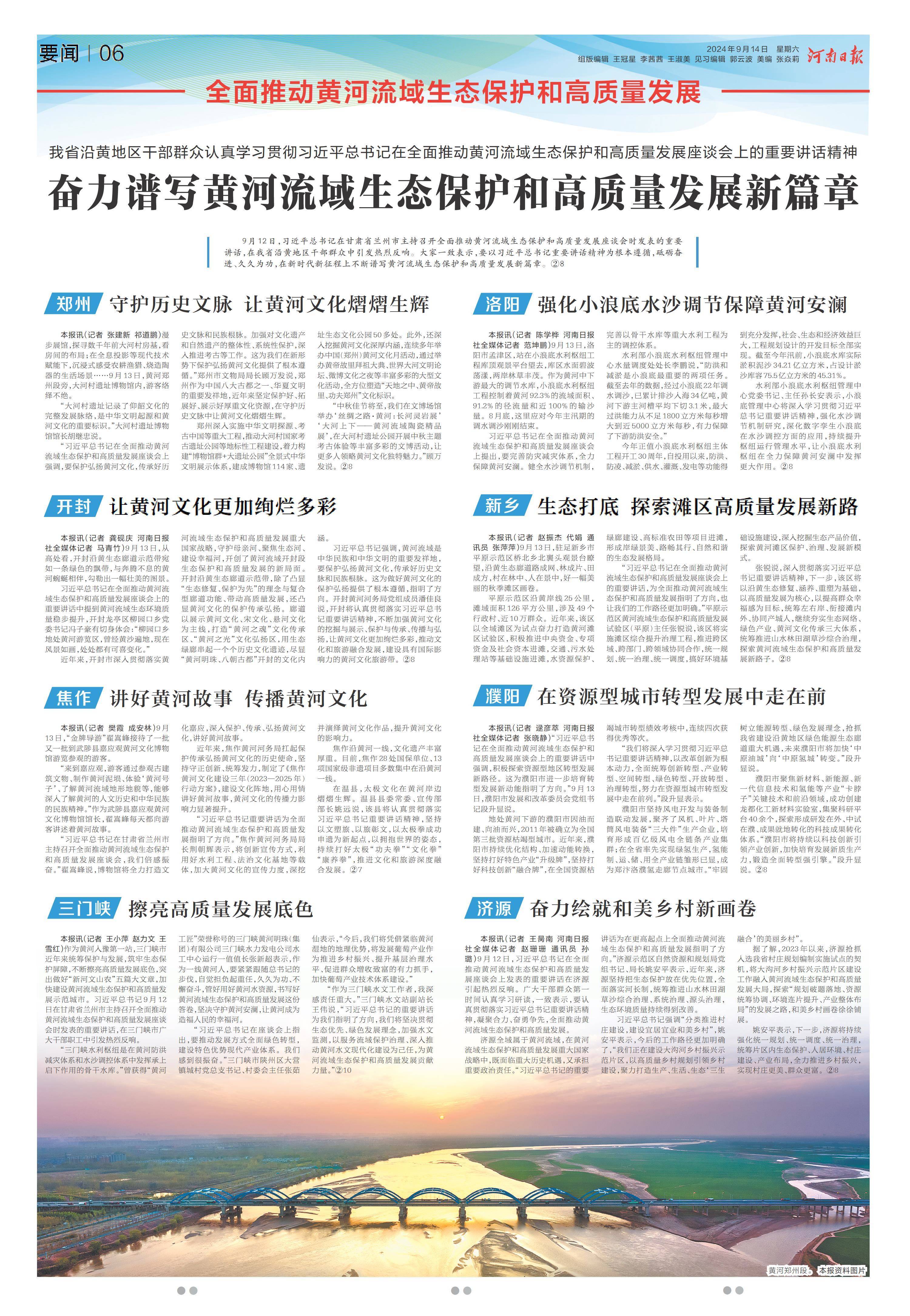 报效祖国 建功西部丨奋力谱写西部大开发新篇章——西部地区高质量发展新成效综述