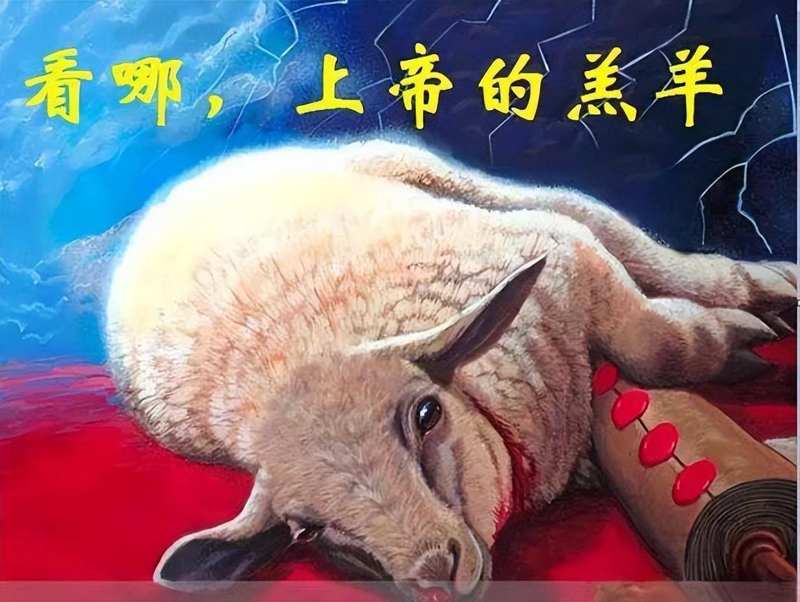 替罪羊简笔画图片