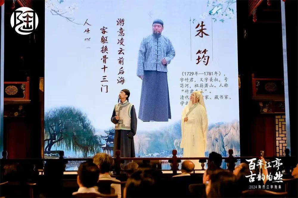 陶然江亭雅集重启 古韵新辉共此时文化界发展古琴 