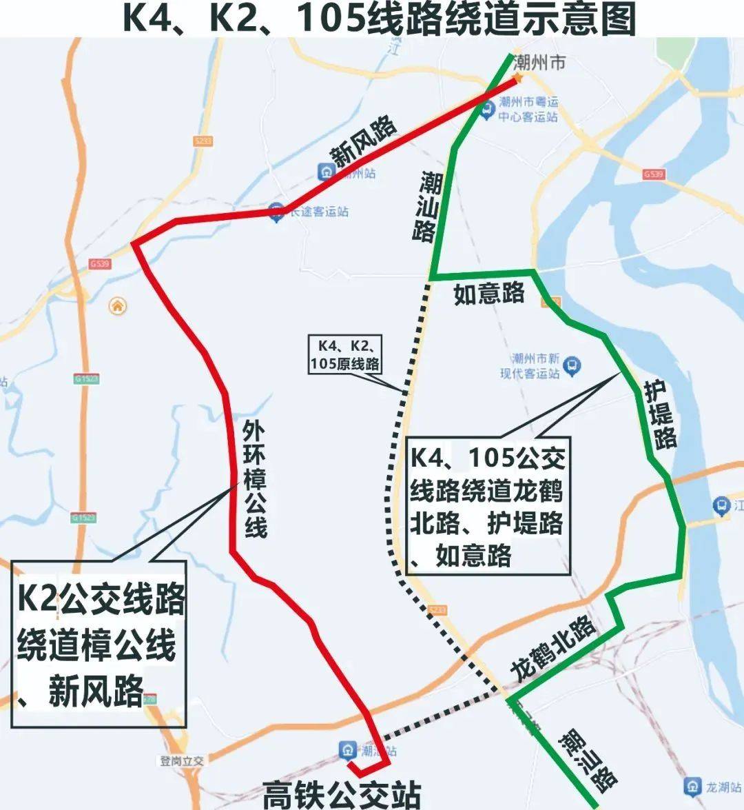 潮州这一路段主车道将封闭施工!公交车临时绕道
