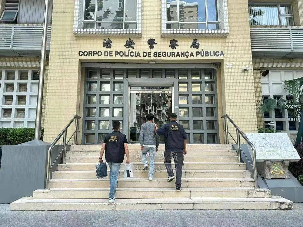 接到澳门电话说是公安局的