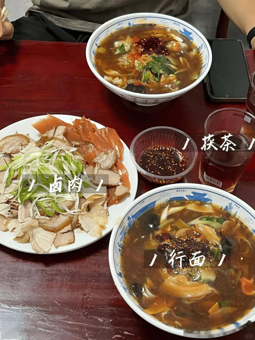 有句话说得好:"一日两顿三套车,不辞长作凉州人!"吃过