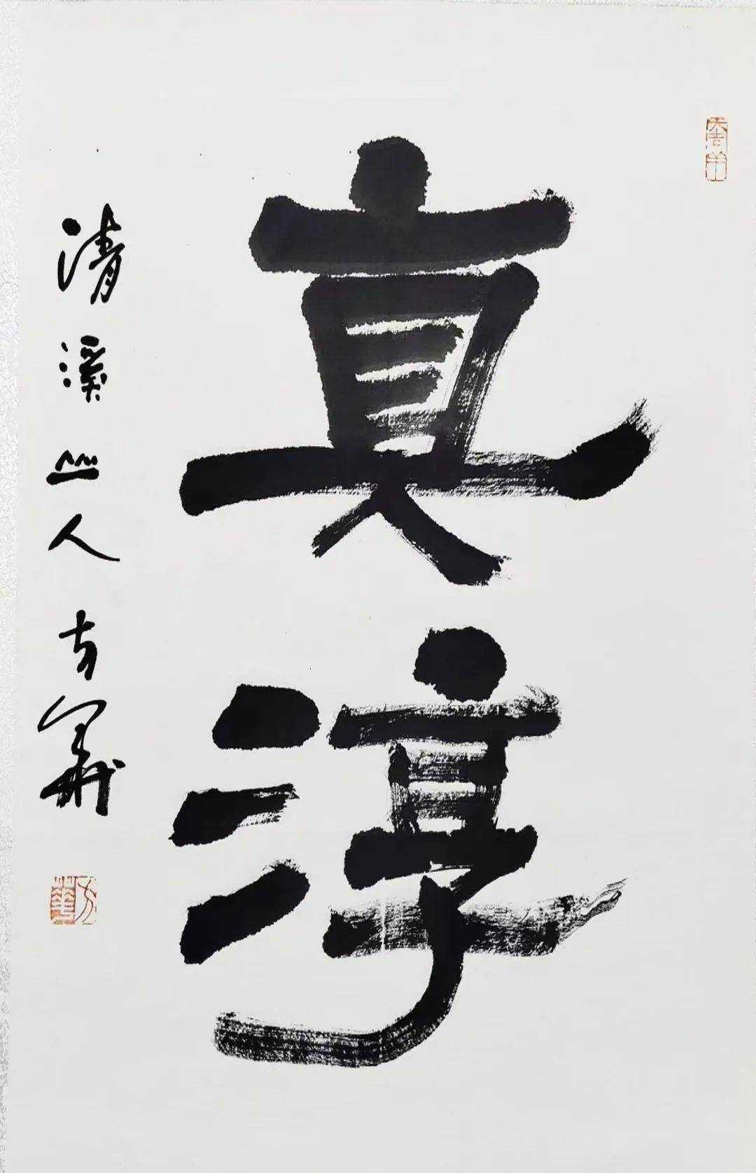 ���派��46cm��69cm