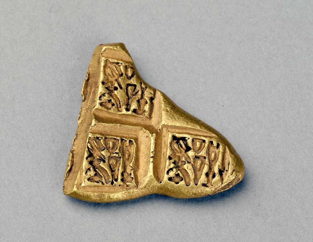 诞生于2300多年前中国淮阳的古老黄金货币