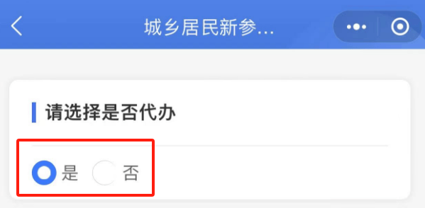 关于北大医院、一站式解决您就医号贩子一个电话帮您解决所有疑虑的信息