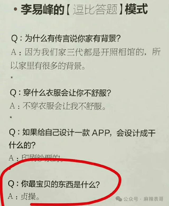 刚开小号就被炸？是真不用想了