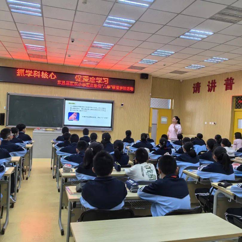 【双减教研教改篇】东胜区正东小学:抓学科核心 促深度学习