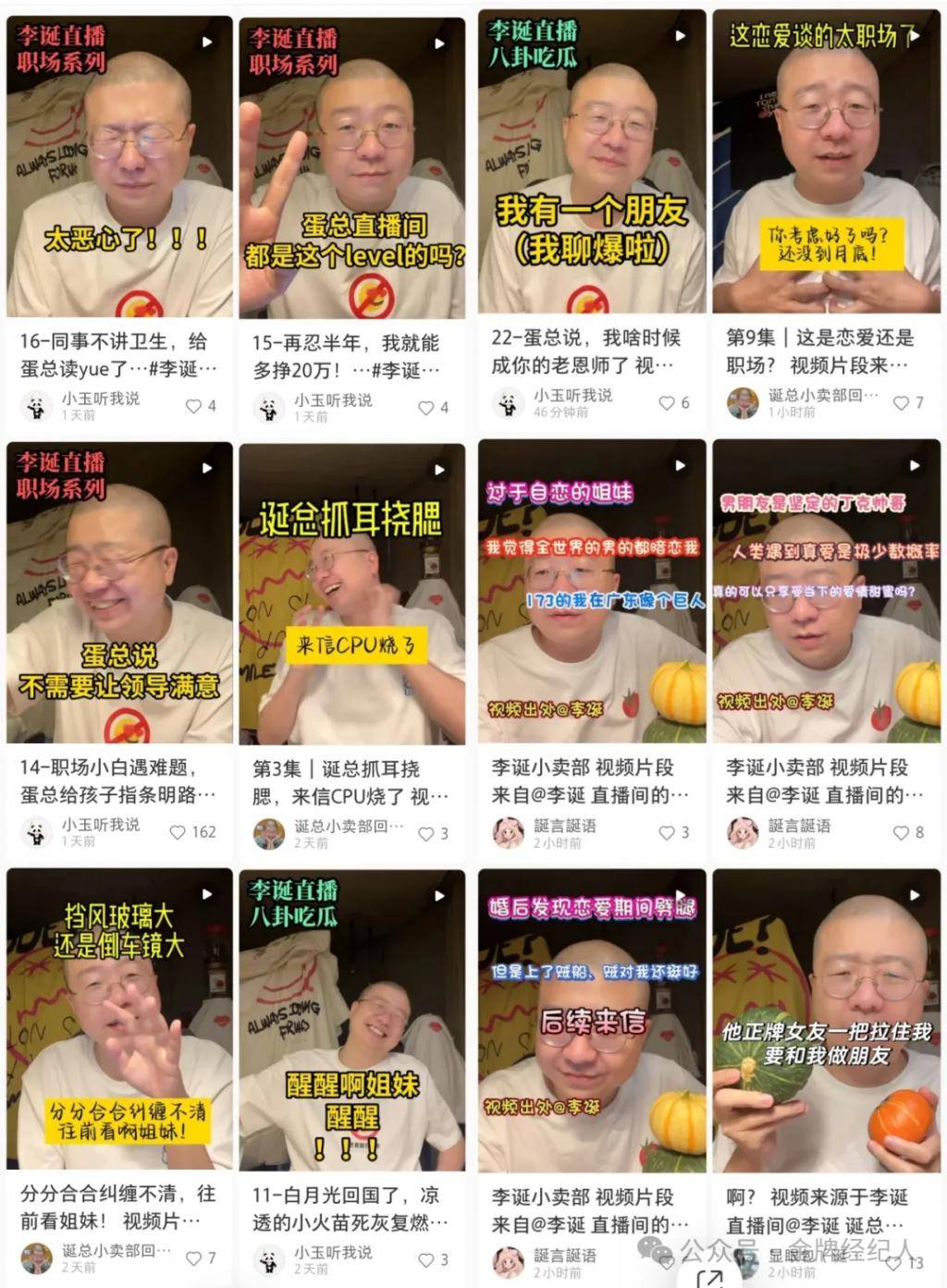 ,李诞回复  太年轻容易谈一声,人无法放弃未曾有用的东西 ;有投