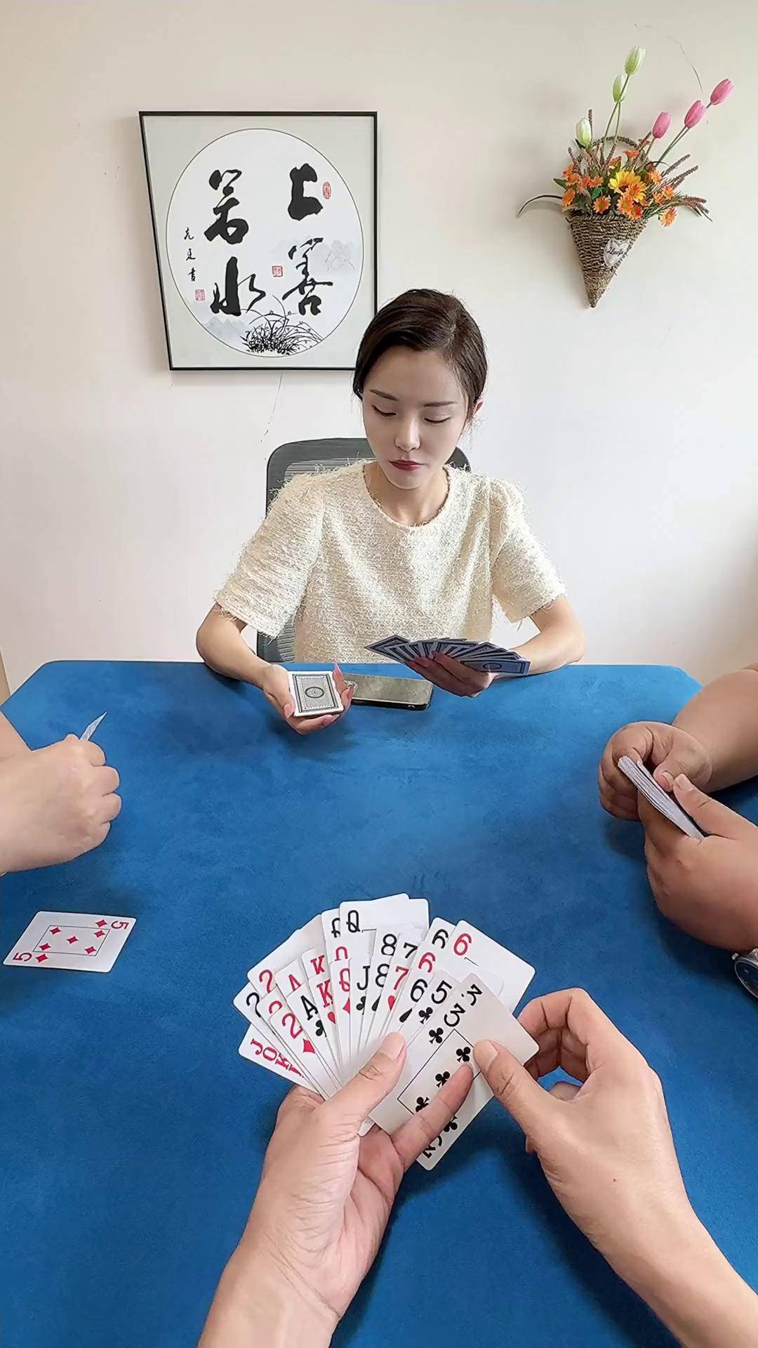 木,直待凌云始道高斗地主 四人斗地主 给生活找点乐子 彤彤四人扑克