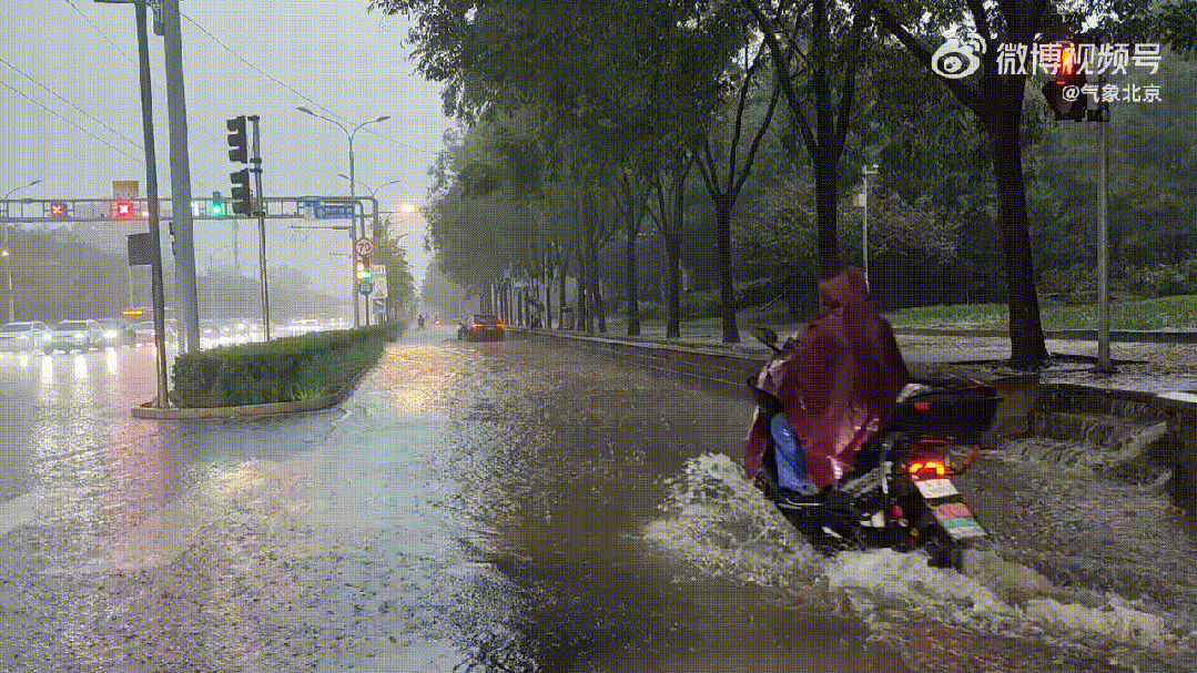 暴雨 大风!北京多区预警中,最大降水量出现在