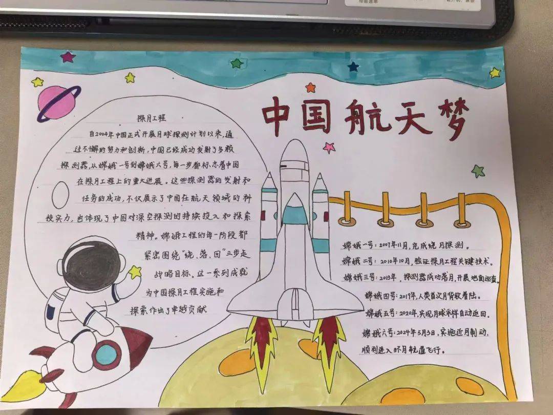 的同时,诗情画意与科创人文的中国式浪漫也在民乐学子手中大放异彩