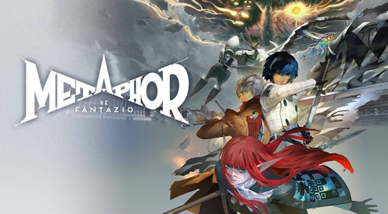 展望《暗喻幻想：ReFantazio》——对剑与魔法RPG的重新定义_搜狐网