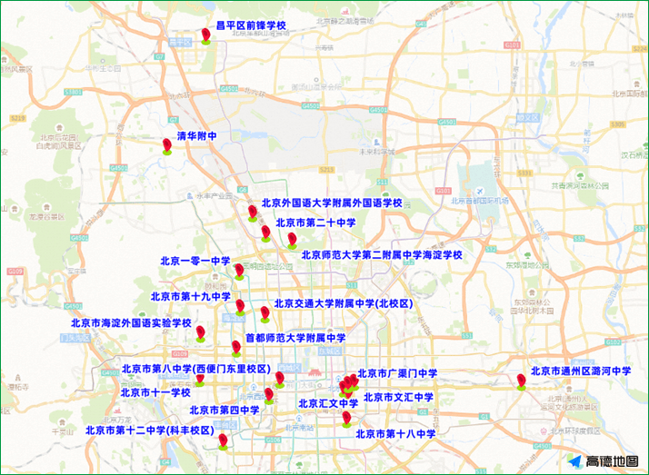 积水潭医院病假条图片