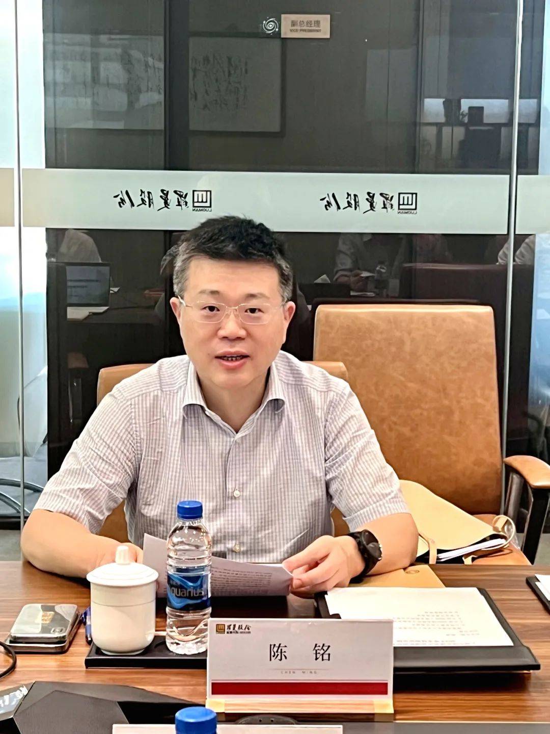 会议由专委会主任,上海恒能泰企业管理有限公司董事长陈铭主持,市绿色