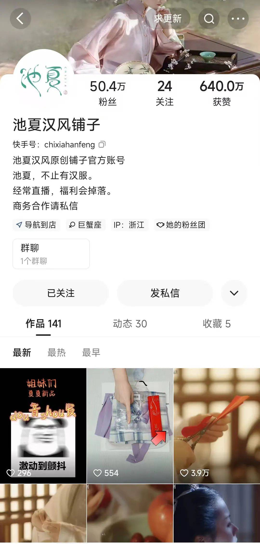快手粉丝少是怎么回事（快手粉丝突然少了很多怎么回事）