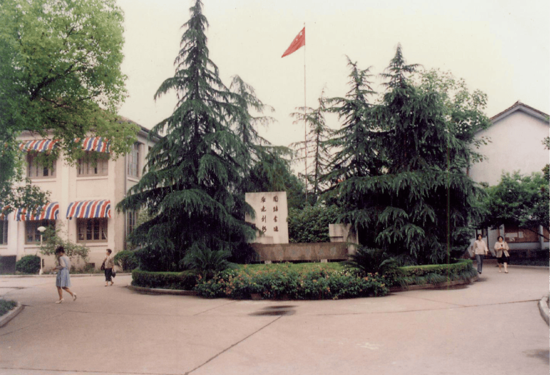 高世名：艺术作为生命教育_中国文联党组_中国美院_专业课