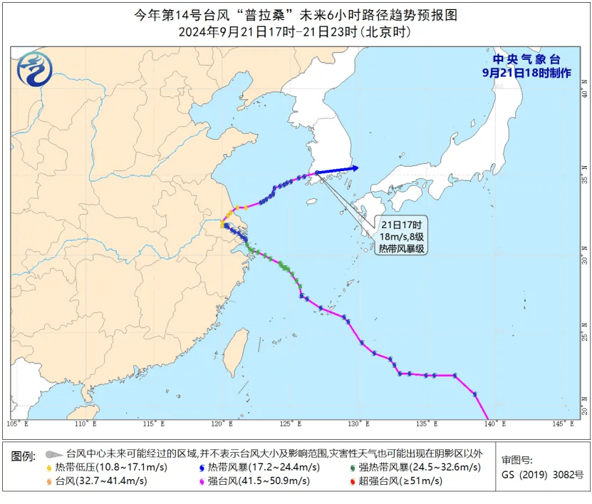 路径出乎意料……温州遭受暴雨