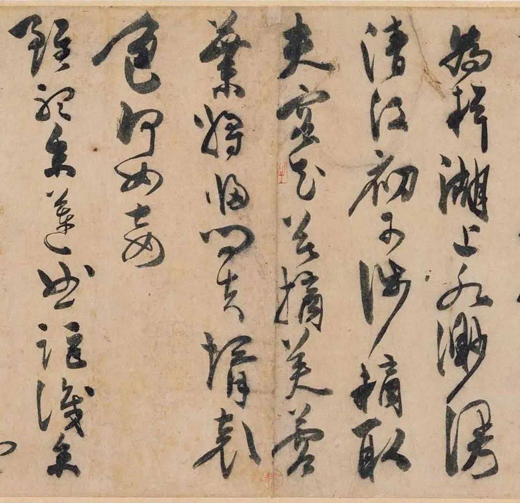 陈淳行书采莲诗,笔清字秀,气韵生动!