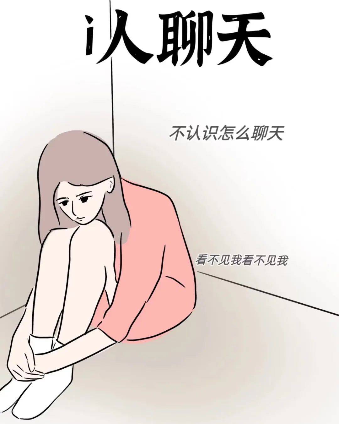 星座*MBTI丨十二星座E人I人大揭秘-巨蟹座