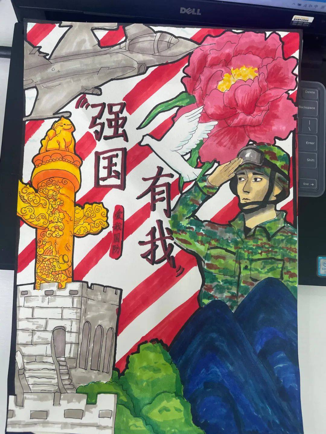 —莆田哲理中学"全民国防教育月"海报