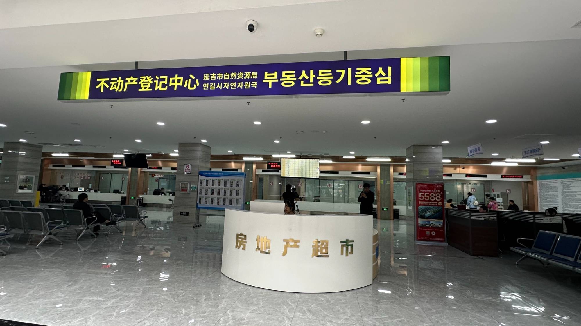 延吉房地产超市多举措促房地产市场健康发展