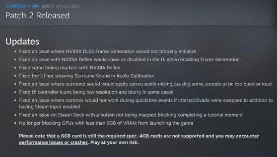 《战神诸神黄昏》PC版移除显存限制 官方：自担风险