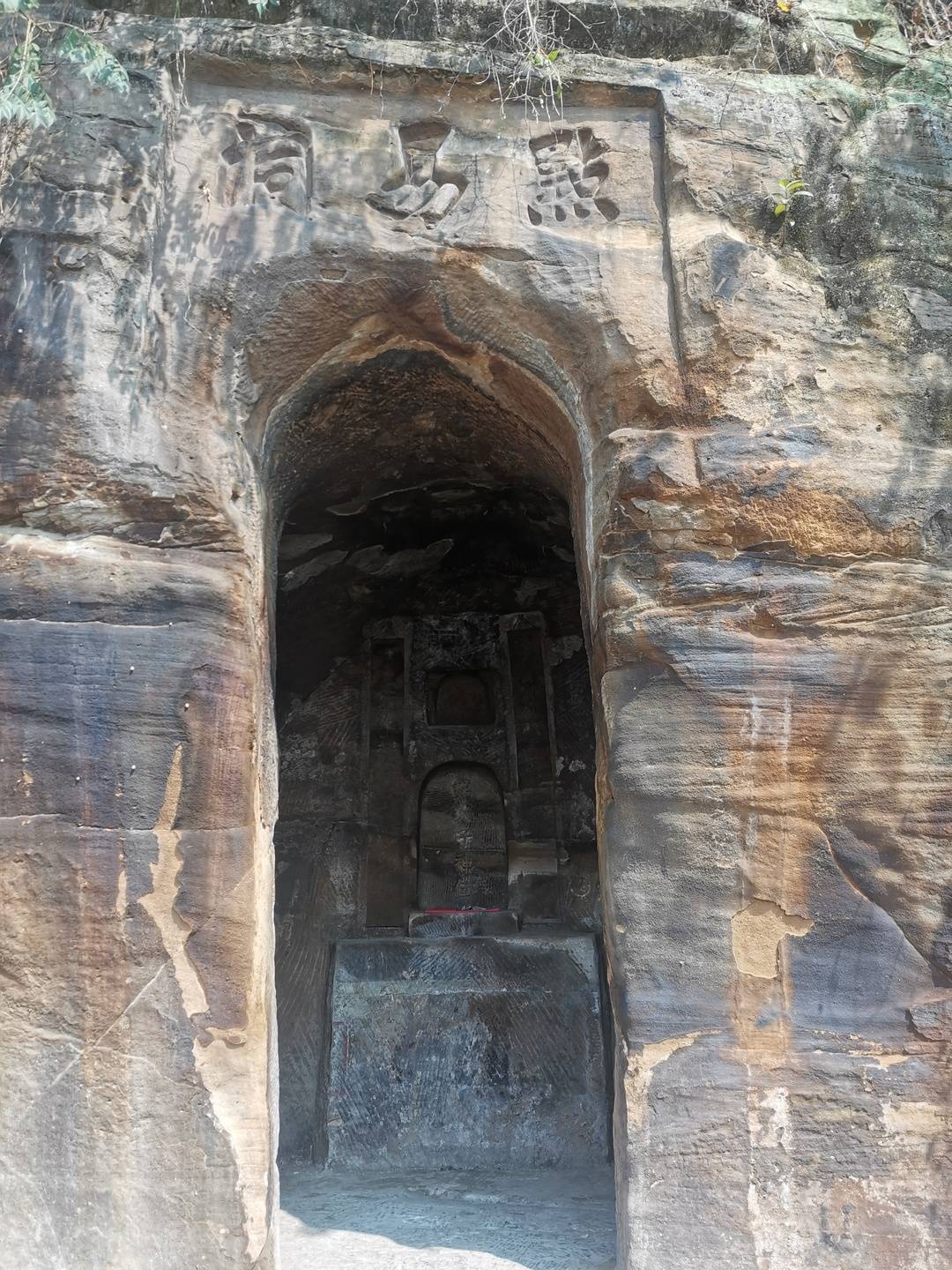 探访涪陵点易洞 程朱理学从这里起步 | 2024长江文明论坛