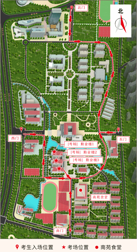 南京财经大学校区分布图片