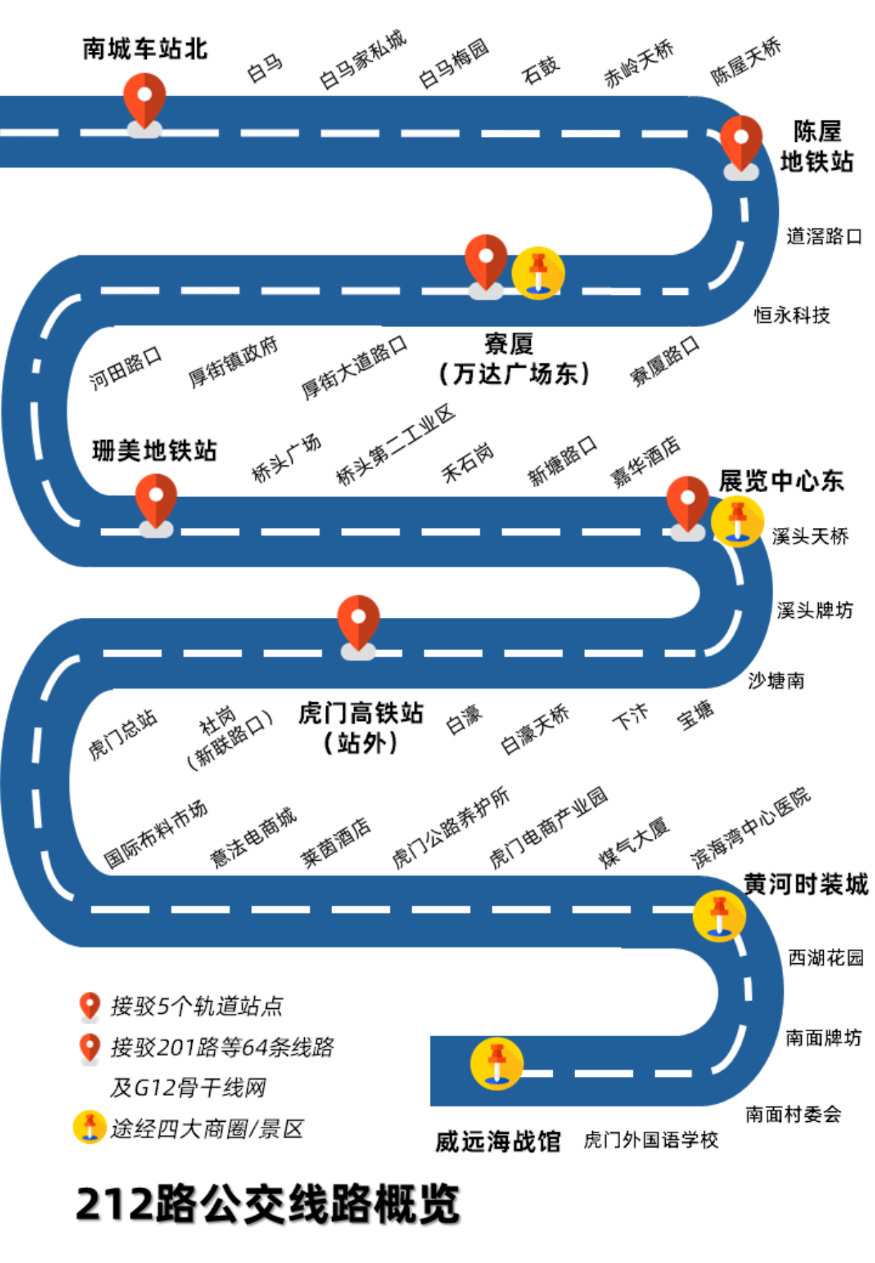 东莞322路公交车路线图图片