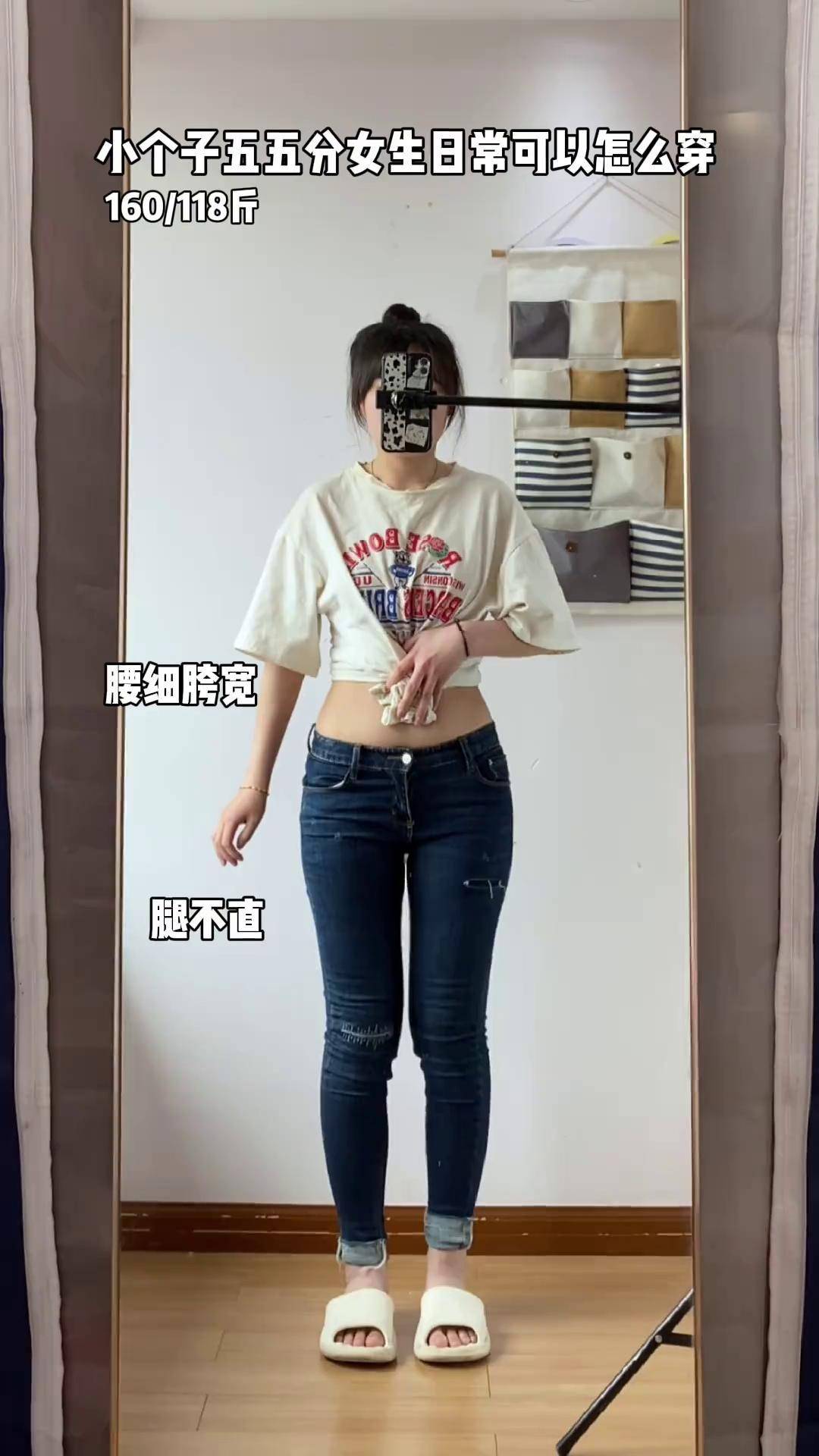 小个子五五分日常可以这么穿五五分身材 小个子穿搭 微胖女生