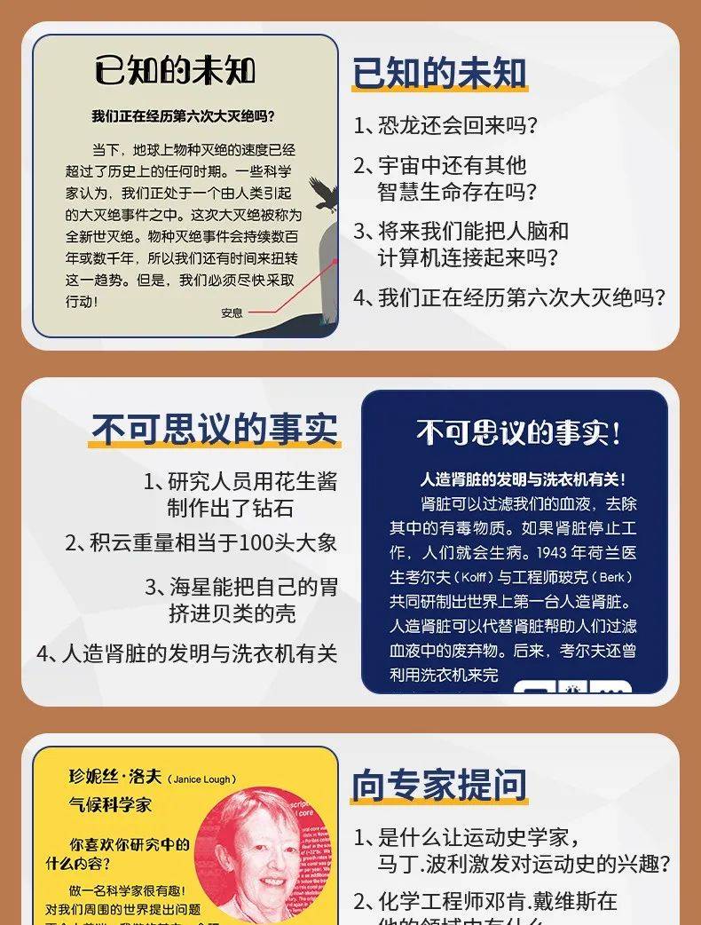 加礼不加价，《大英儿童百科全书》豪华礼盒版