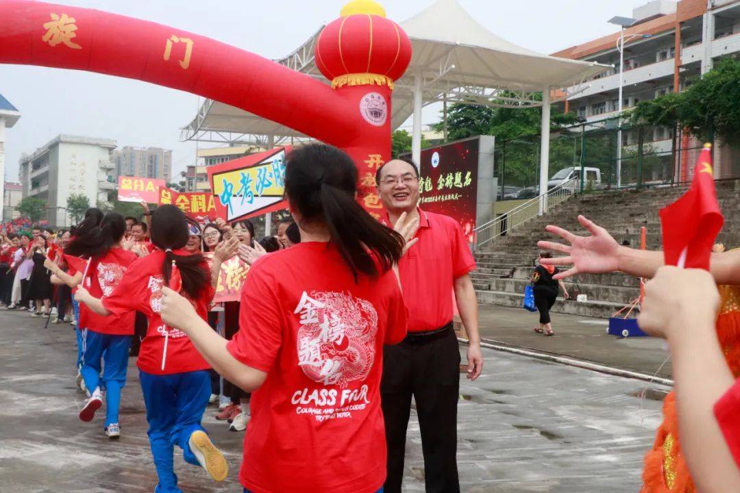 容县中学校歌图片