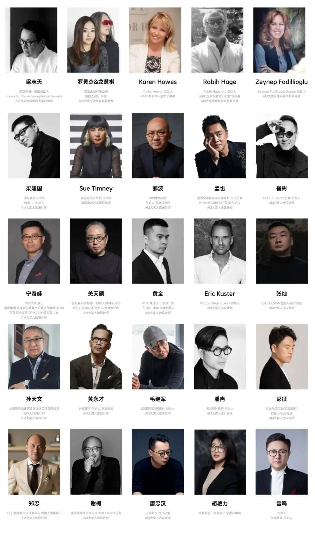 作品征集 | 2024【发现中国好设计】_国际_Martin_Andrew
