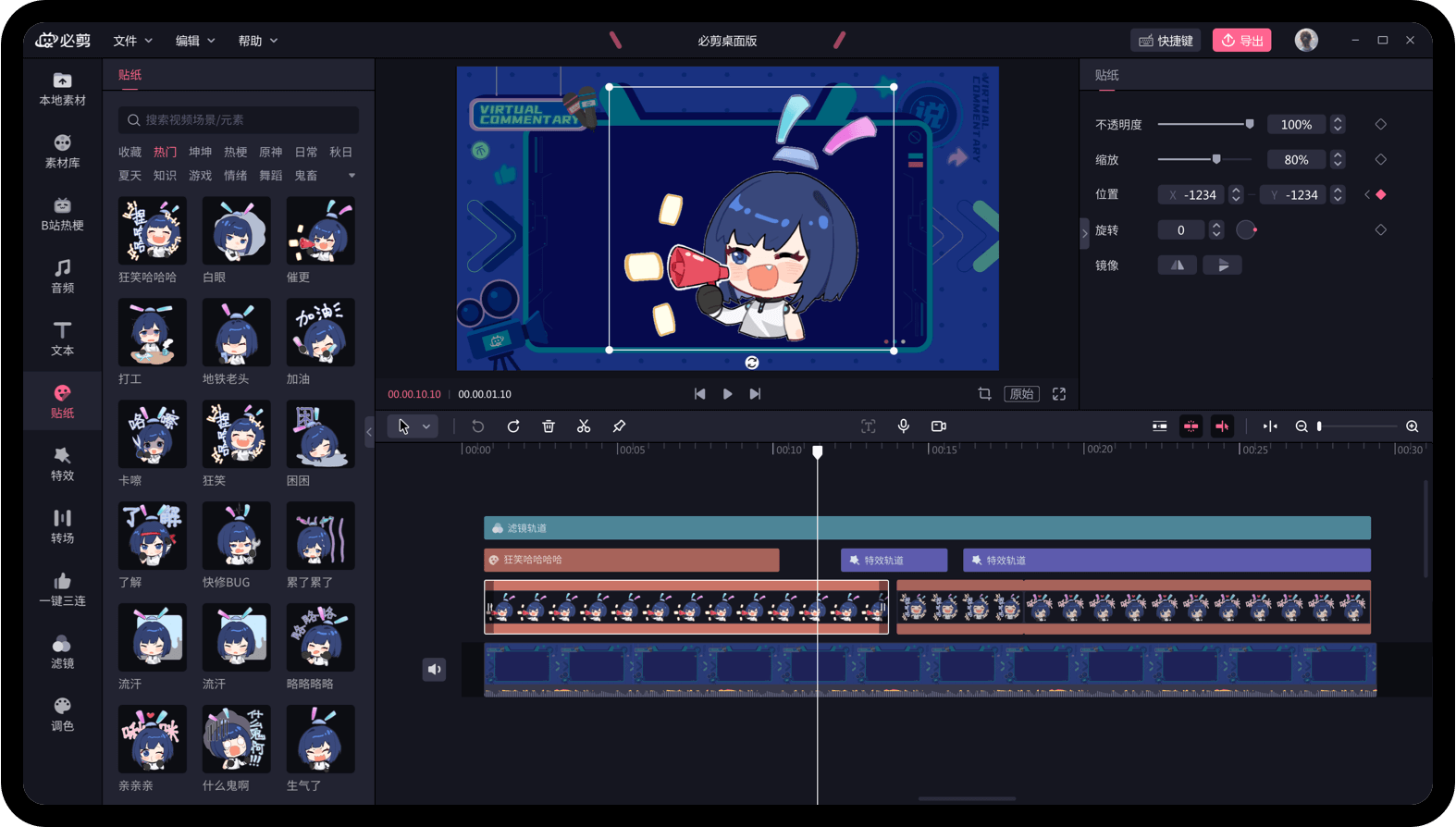 抖音怎么下载织音=怎么从抖音上下载音频