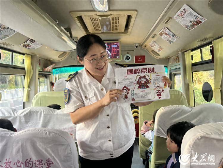 温馨校车开展"京韵润童心 国粹咏流传"流动课堂活动_京剧_文化_周瑶