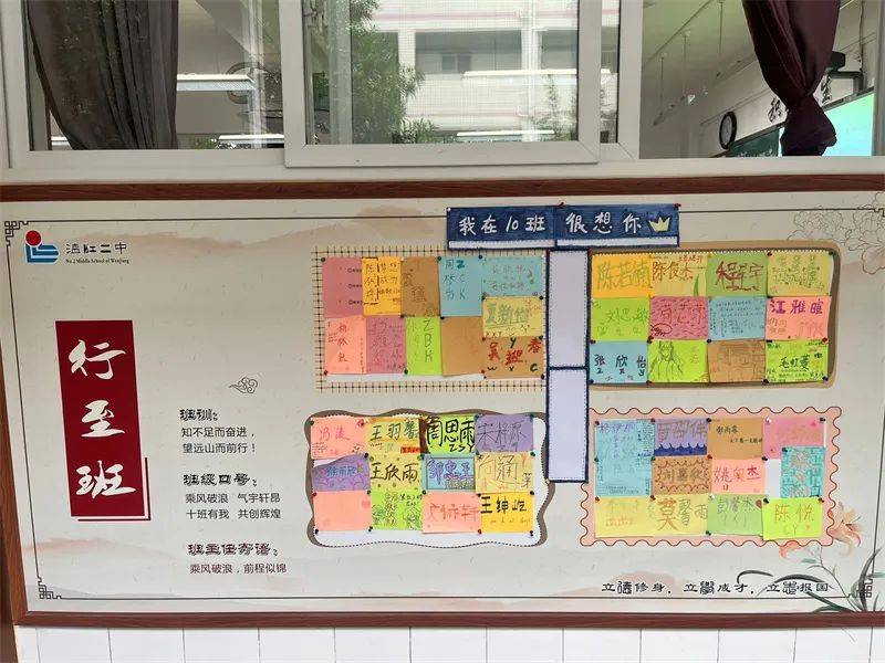 让"墙壁"悄悄说话 让"走廊"静静育人_班级_教室_文化
