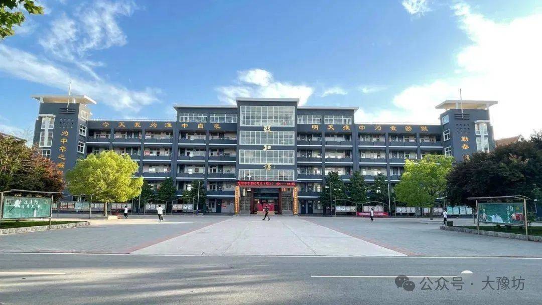 淮阳中学的红色基因:宝贵的精神财富