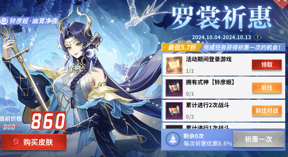 神王降临,全新版本正式上线!