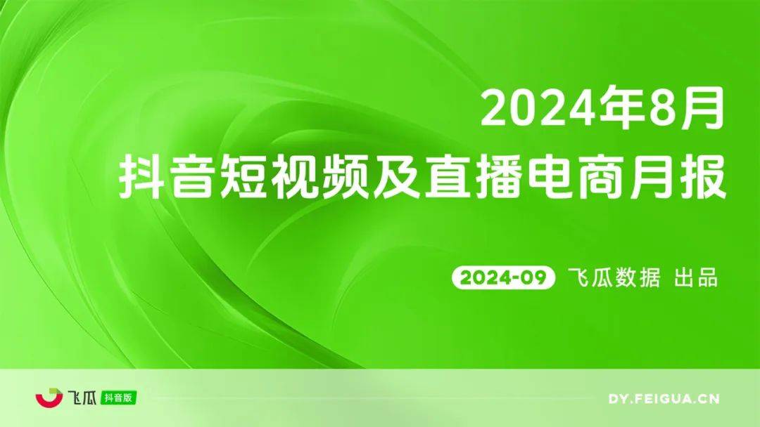 家具店如何运营抖音_抖音家具属于什么行业_抖音卖家具有哪些思路