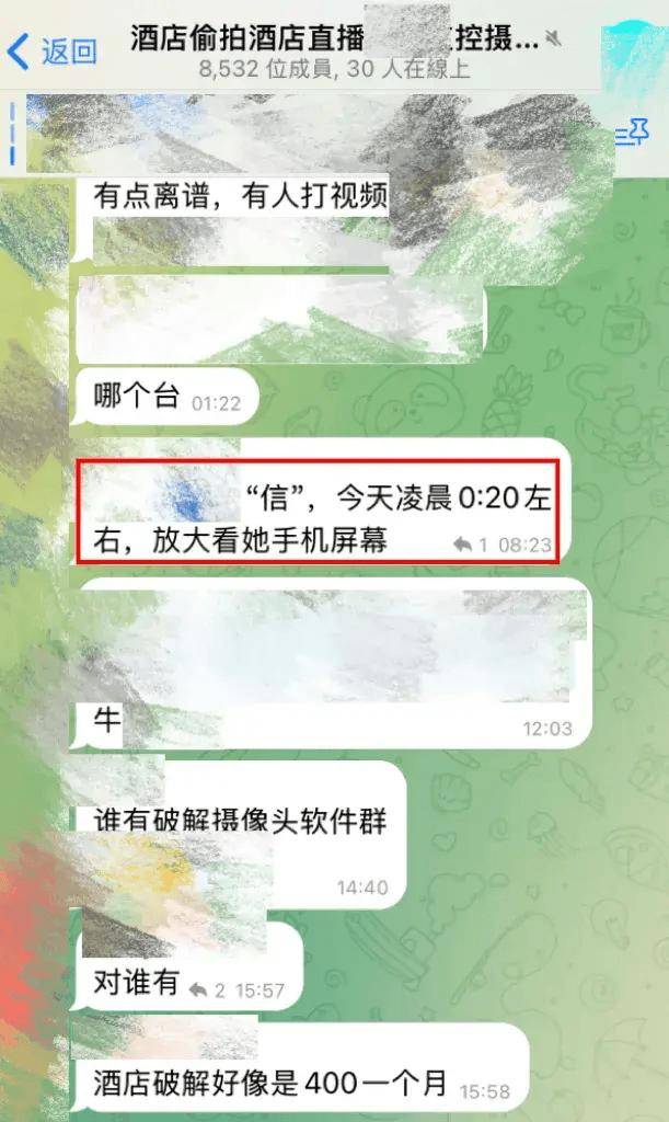 酒店的隐藏摄像头背后,藏着另一个"n号房"